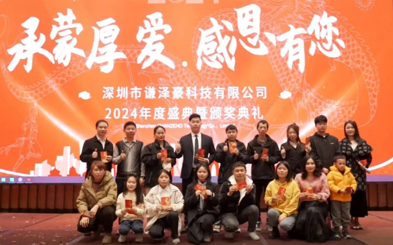 Award ceremony